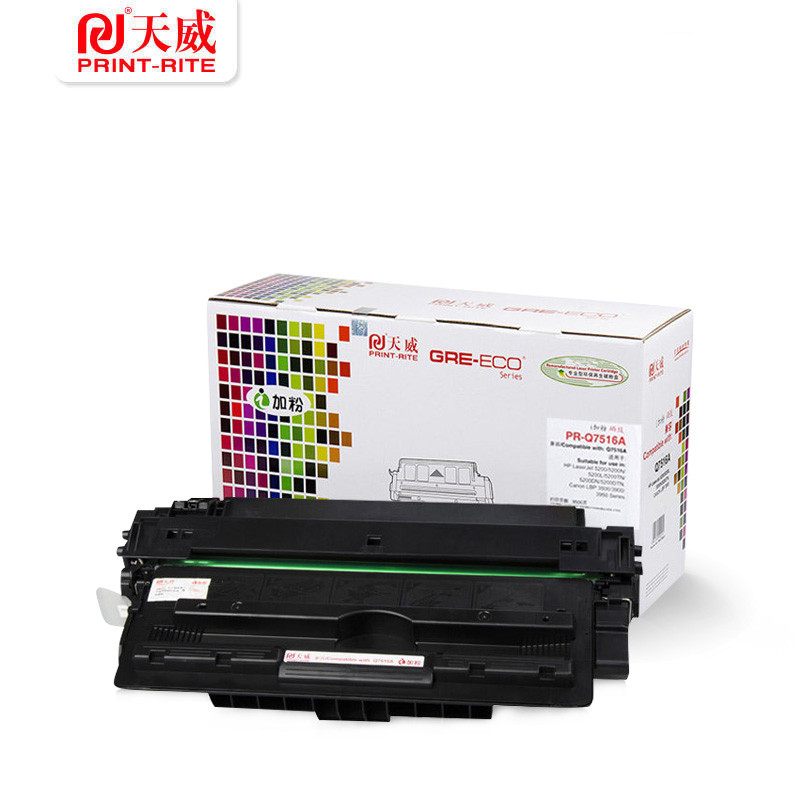 天威Q7516A易加粉硒鼓 适用hp5200L 5200 5200N 佳能LBP3500硒鼓