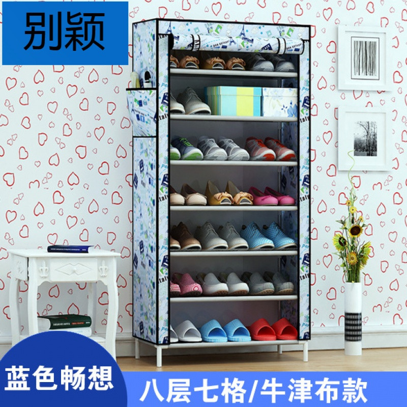 别颖简易鞋柜防尘多功能无纺布鞋架现代简约时尚收纳柜多层组合鞋_6 八层七格蓝色畅想