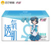 怡丽透氧肌羽感亲肤极薄0.05棉柔无香150mm护垫美少女战士合作款(40片)