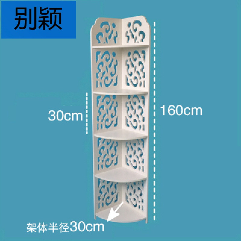 别颖简约浴室转角置物架卫生间角柜客厅房间边角柜卧室床头储物柜墙角 高160五层转角【加高加大】