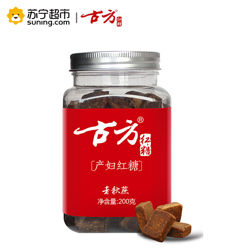 古方红糖 产妇红糖200g/罐