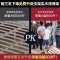 欧式床实木床1.8米双人床主卧皮床雕花现代简约床美式公主床婚床_838_296 1800mm*2000mm_皮艺床尾【送货】_框架结构