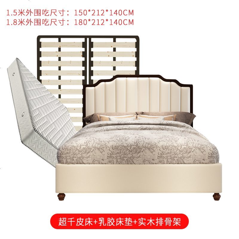 美式真皮床双人床1.8米 现代简约主卧软包床小户型气动储物床 1500mm*2000mm_二件套(超纤皮床+乳胶床垫)+