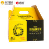 洽洽 休闲零食 坚果炒货 坚果礼盒 原味混合坚果果仁果干 每日坚果750g（30日装）