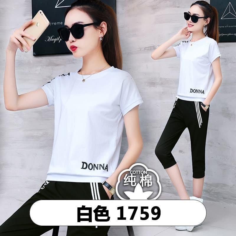 2017秋季新款纯棉休闲运动套装女长袖宽松学生卫衣服时两件套潮1784红色优质纯棉 XXXL建议136-150斤 1759白色优质纯棉