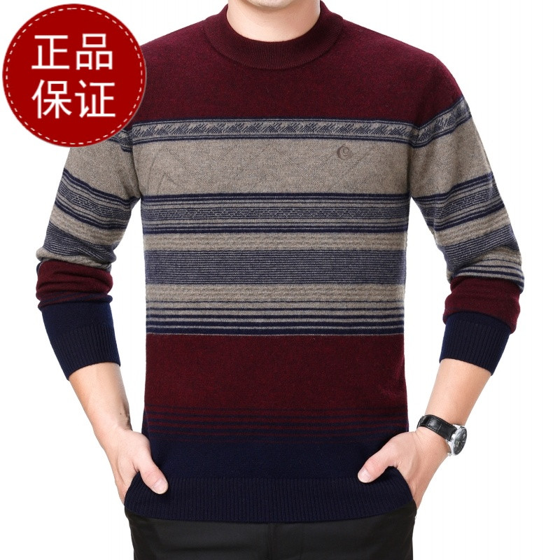【免费试穿，送运费险】2018冬装新款羊绒衫男圆领加厚毛衣男士羊毛衫条纹套头毛衣打底衫品牌 175/88A 红色