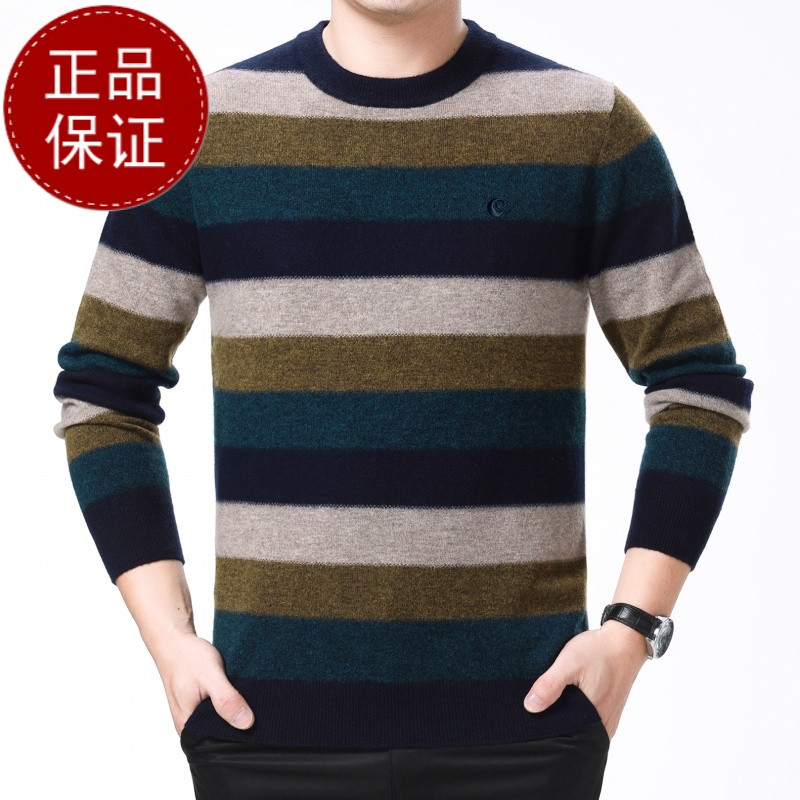 冬季100%纯羊绒衫男圆领条纹商务休闲中年加厚羊毛衫男毛衣打底衫鄂尔多斯恒源祥梦特娇金利来阿玛尼皮尔卡丹劲霸男装 180/96A 61038中灰