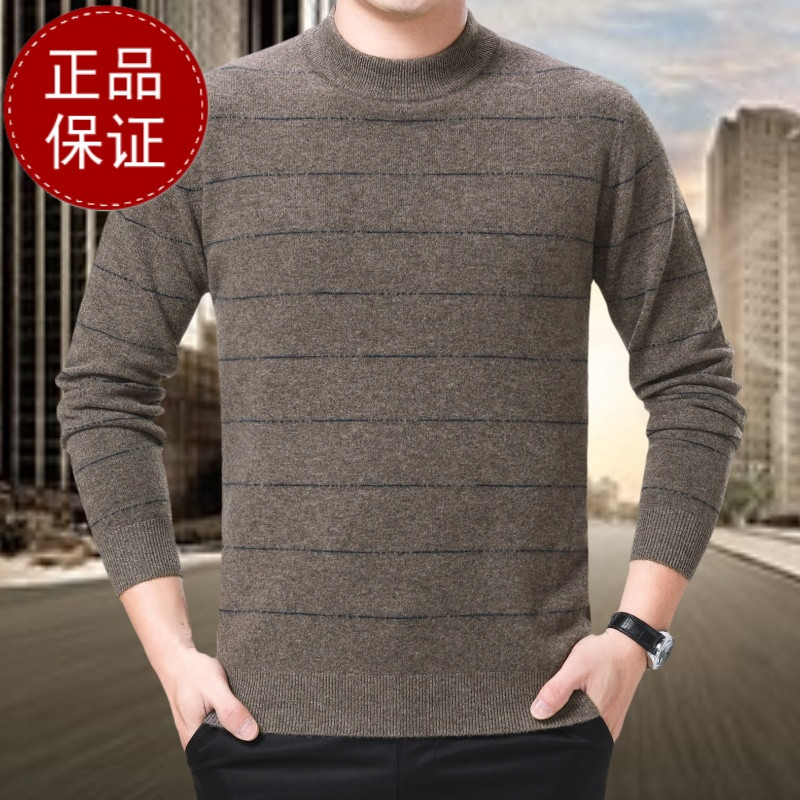 高端山羊绒鄂尔多斯羊绒衫男士正品V领纯羊绒男加厚款鸡心领羊毛衫打底衫中年男士保暖针织衫100%纯羊毛套头毛衣男品牌