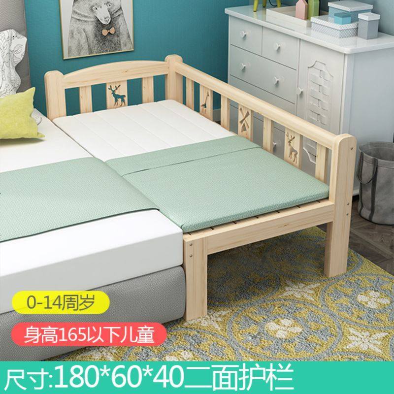 实木儿童床男孩单人床女孩公主床边床加宽小床带护栏婴儿拼接大床_559_47 其他_180*60*40二面护栏_不带