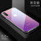 卡斐乐 苹果iphone x手机壳/保护套 渐变色钢化玻璃 透明 防摔气囊 全包 软硅胶边 苹果X-渐变紫