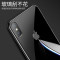 卡斐乐 苹果iphone x手机壳/保护套 渐变色钢化玻璃 透明 防摔气囊 全包 软硅胶边 苹果X-渐变紫
