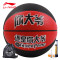李宁(LI-NING)篮球7号标准韦德之道WADE室内外训练比赛耐磨防滑专业蓝球通用水泥地 【303韦德中国行-你大爷】 红色【韦德中国行-你大爷】