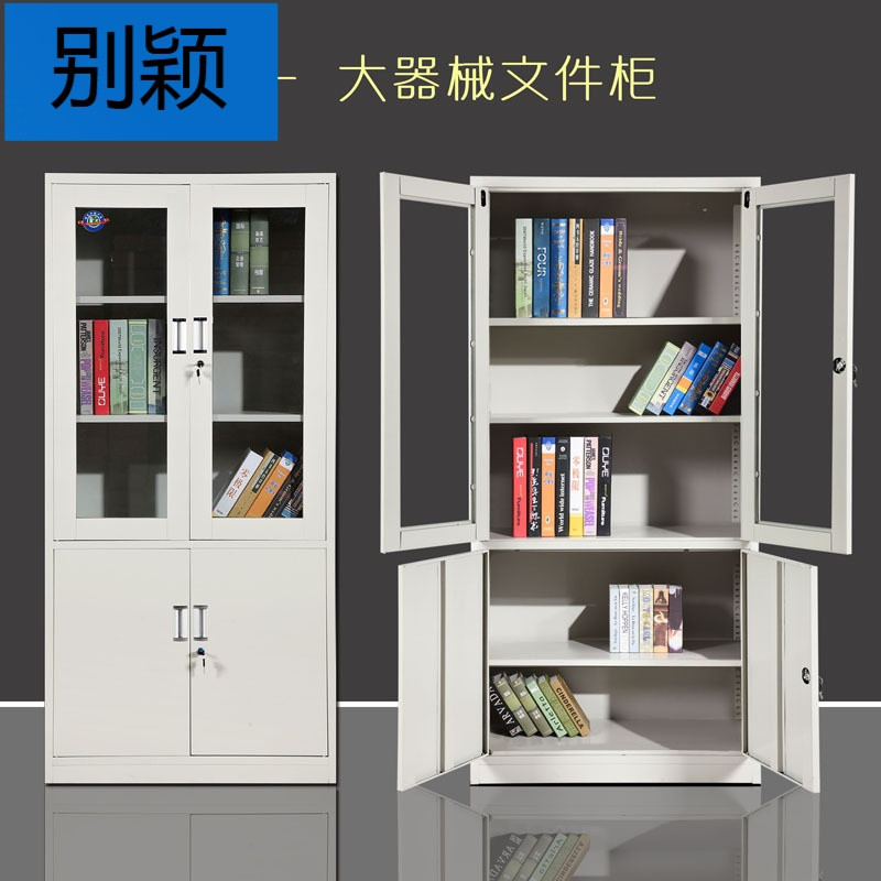 别颖文件柜铁皮柜定做钢制办公jiaj储物柜抽屉式档案柜资料柜厂家批 图10.5