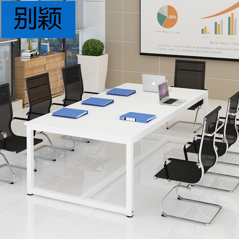 别颖新款长条方桌简易员工桌洽谈培训会议桌简约现代职员定制办公桌 白架+白色