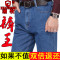 湘牧官方旗舰店湘牧品牌男士纯棉牛仔裤男直筒秋冬厚款商务休闲中年高腰深裆男士牛仔裤男厂价直销 38(3尺1) M5深蓝色