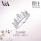周生生(CHOW SANG SANG)18K白色黄金V&A女王桂冠戒指钻石皇冠戒指女87042R
