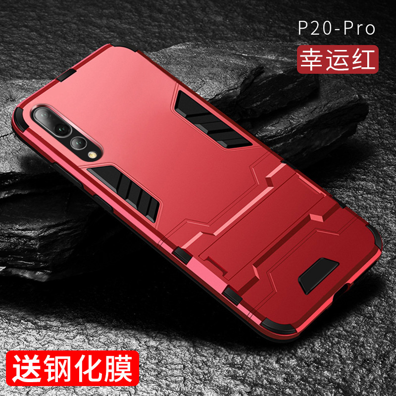 圣幻 华为p20手机壳p20pro保护套华为P20手机壳P20pro潮男女款铠甲硬壳防摔个性创意全包新3