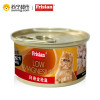 富力鲜猫用低镁配方白身金枪鱼罐头85g
