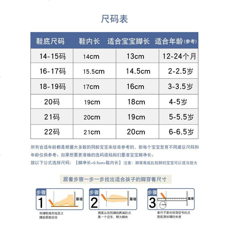 迈特斯BOBO Angel宝宝棉拖鞋男女童秋冬季1-3岁6儿童包跟棉鞋防滑软底加绒婴儿拖鞋促销特卖 松紧带后跟卡其色 内长19.5cm（21码）5至5.5岁