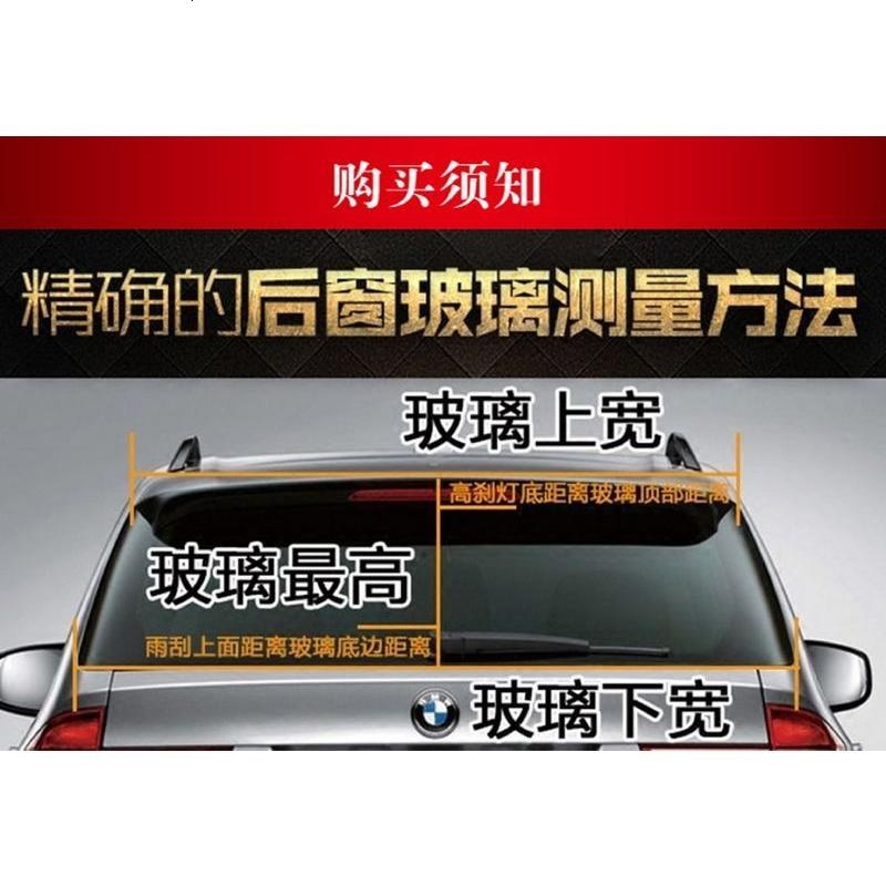 创意个性汽车后窗挡风玻璃贴纸透视车贴定制3d立体车窗广告定做_398