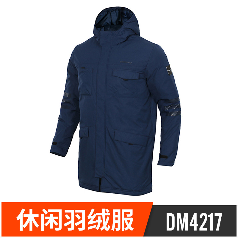 DM1960阿迪达斯(adidas)男子羽绒服 DM4217 A/XXXL