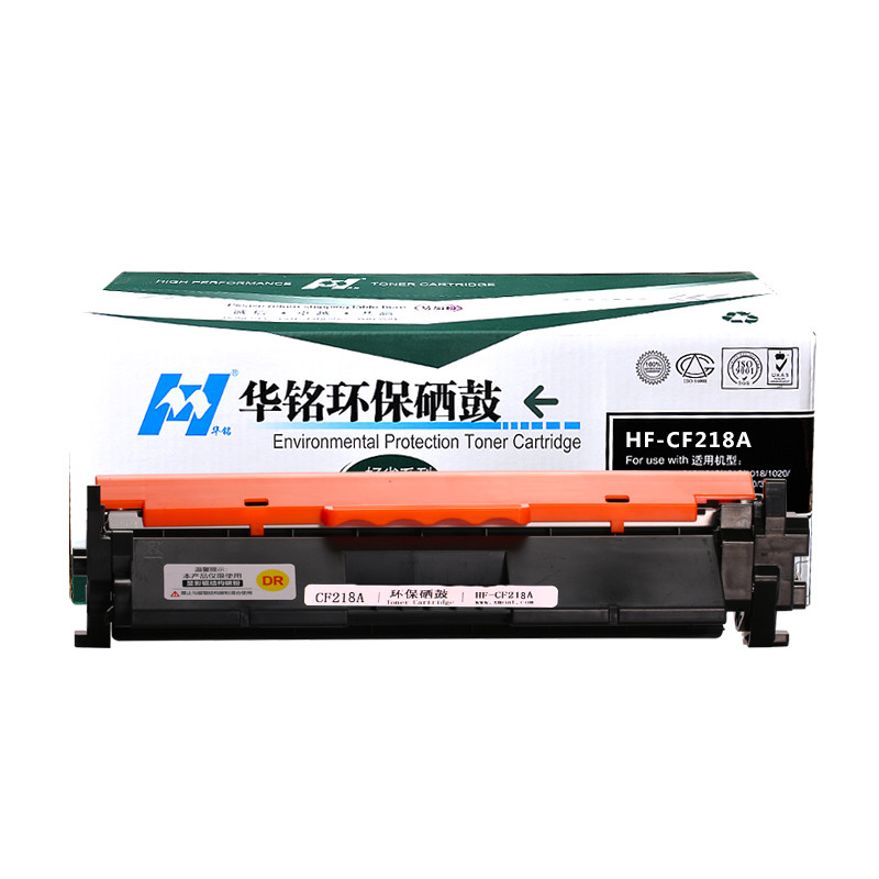 华铭HF-CF218A易加粉硒鼓