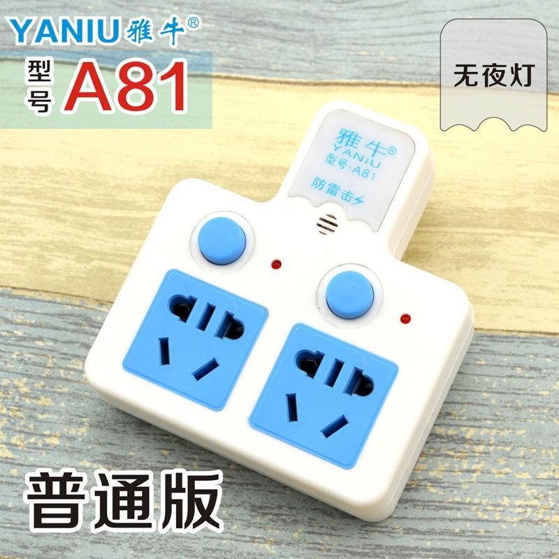 家用无线扩展USB插座转换器带小夜灯转换插头一转多功能插排插板_1_7 默认尺寸 2插座（普通款）不带夜灯