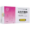 同仁堂益母草颗粒8袋