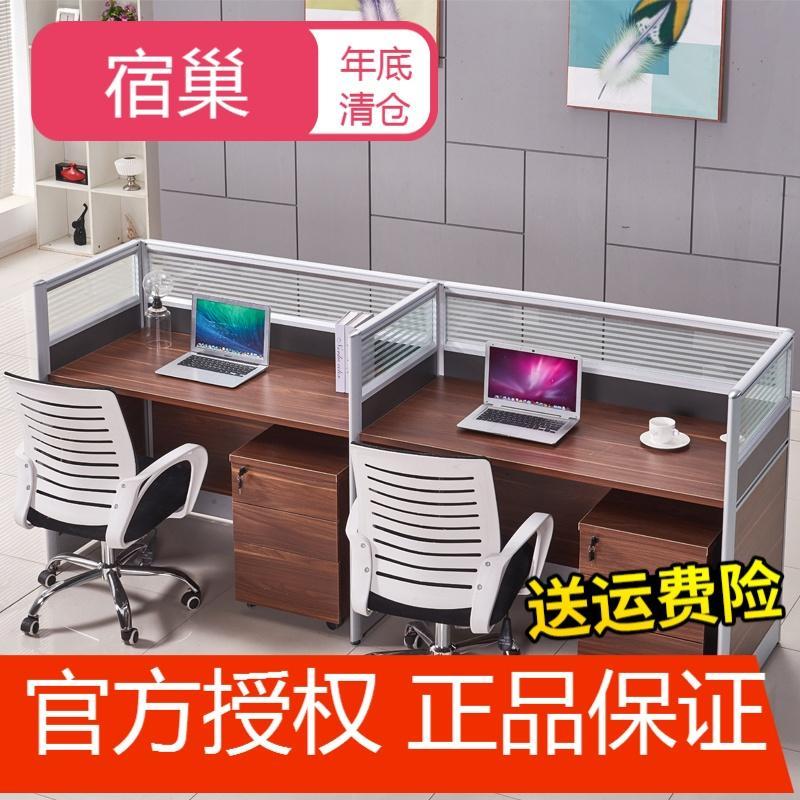 宿巢北京职员办公桌卡座四人位屏风隔断电脑桌六人位办公室家具定制_4 T型双人位【含柜子】