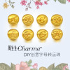 周生生(CHOW SANG SANG)黄金手链charme字母足金串珠定价 字母V
