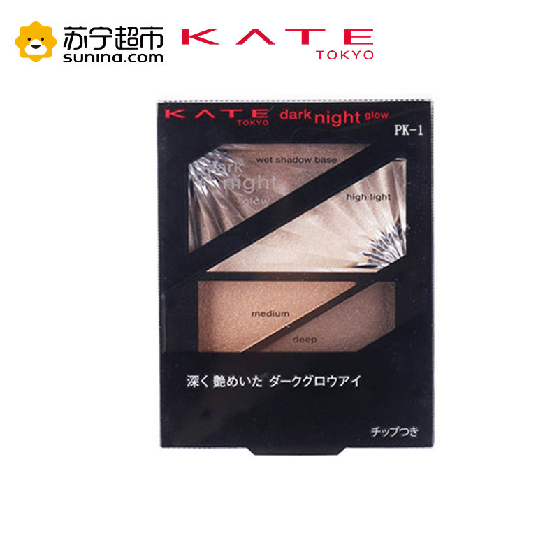 凯朵(KATE) 暗夜亮泽眼影盒PK-1 （不晕染 提亮肤色）【正品保障】3g
