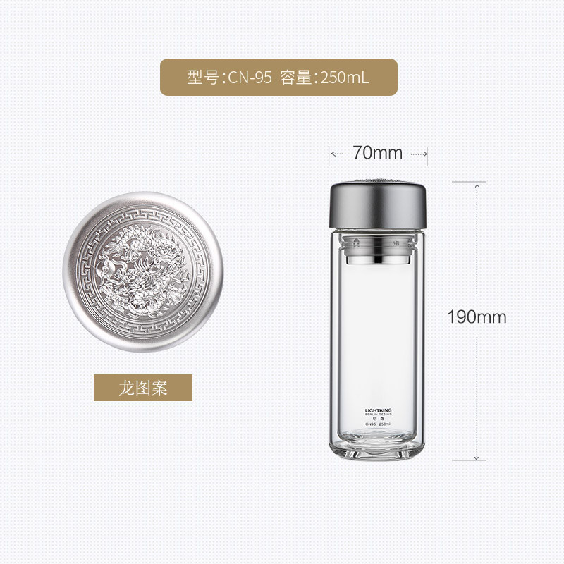 KAMJOVE/金灶 明尊 龙凤双层玻璃杯隔热保温杯便携杯泡茶过滤随手杯个人杯 CN-95（250ML）