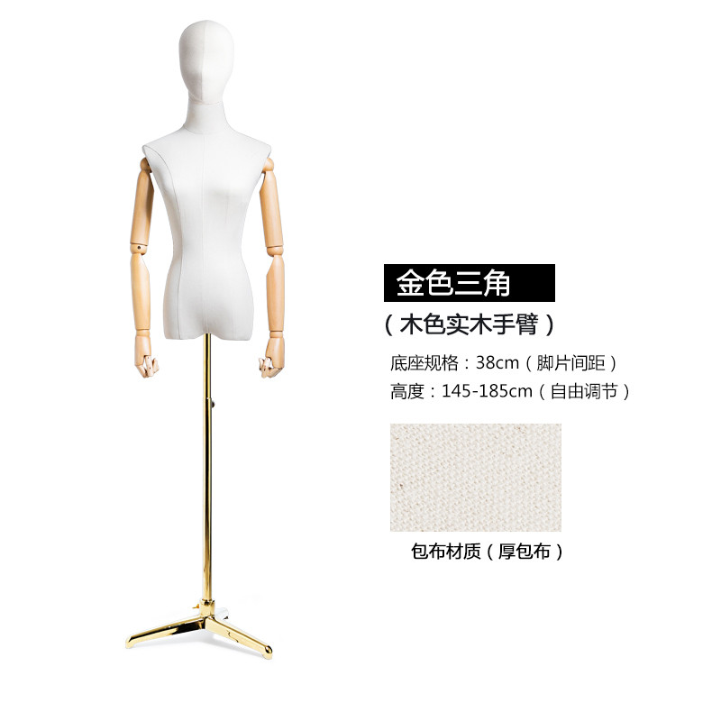 兮木高档模特道具女半身女装服装店展示架橱窗假人全身韩版婚纱模特架 带头厚麻布S+金三角（木色实木手包布头款