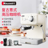 Hauswirt/海氏 咖啡机HC71