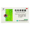 云丰 伤风停胶囊 0.35g*24粒
