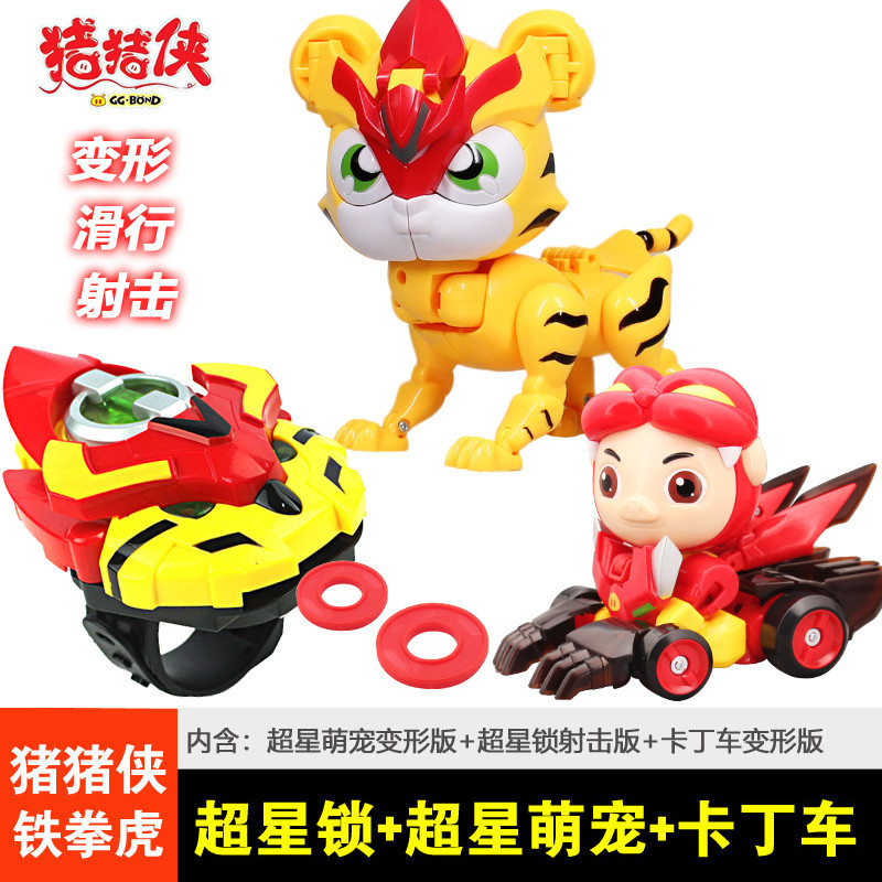 猪猪侠超星萌宠超星锁玩具儿童变形机器人勇士合体套装新款变形系列铁拳虎阿武卡丁车套装