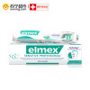 ELMEX专效抗敏牙膏牙刷套装