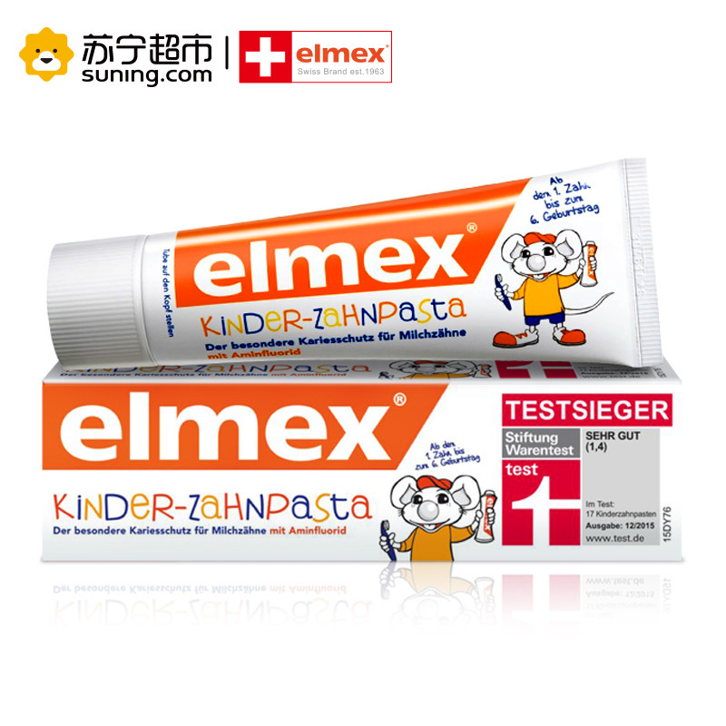 ELMEX艾美适0-6岁幼儿牙膏 61克