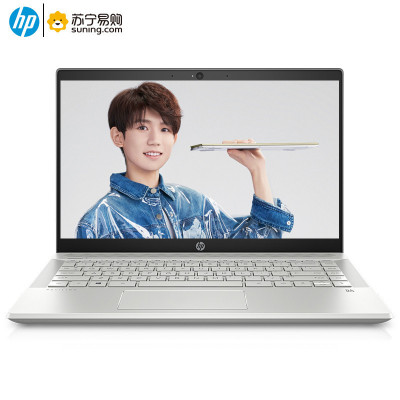 HP 惠普 星14 14英寸笔记本电脑（i5-8265U、8GB、256GB）