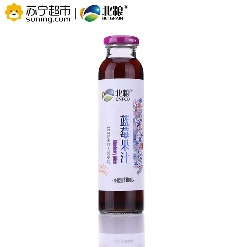 北粮蓝莓汁果汁饮品玻璃瓶8瓶装果汁含量>60%野生天然蓝莓饮料*8