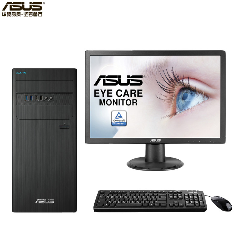 华硕(ASUS）D640MB 商用台式机23.8英寸显示器( HH I3 8100 4G 1T 集显 黑 无系统）