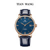 天王表（TIAN WANG）手表 昆仑系列自动机械表正品防水男表休闲时尚女士手表情侣手表51001 蓝色男表