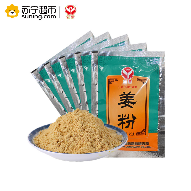 汇营 姜粉20g/袋装