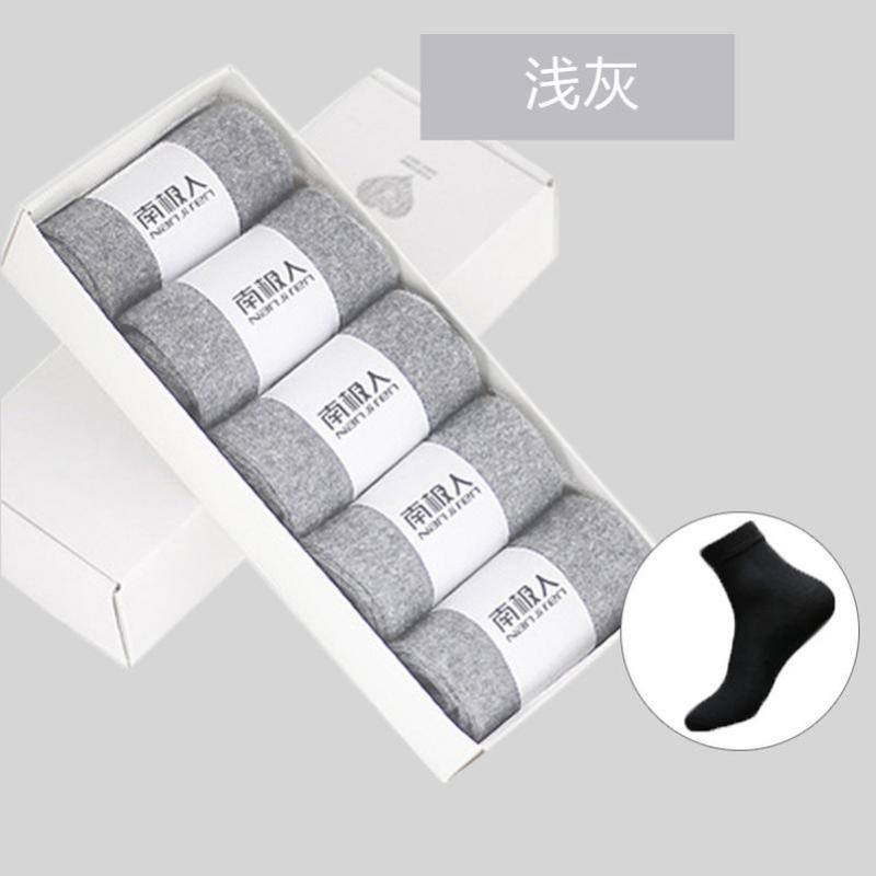 南极人男棉袜四季纯棉男士商务中筒袜透气吸汗经典船袜纯色隐形袜 均码 浅灰（中筒）