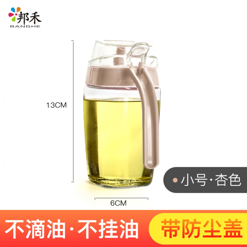 灵孜格玻璃油壶防漏油瓶酱家用厨房用品装香调味料大小号带盖油醋罐 小号-杏色