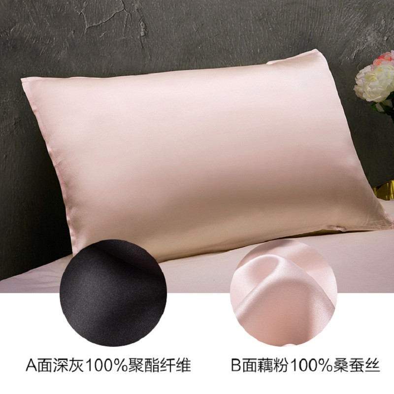 钱皇100%蚕丝真丝枕套双面丝绸床品单个装 48*74cm 深灰+藕粉