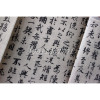 历代行精选王羲之兰亭序怀仁集王羲之圣教序行王羲之兰亭序怀仁集折页经折装西泠印