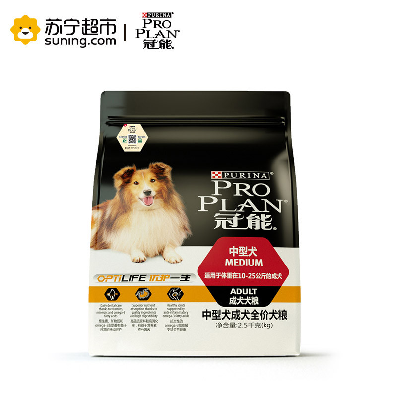 冠能中型犬成犬全价犬粮2.5kg