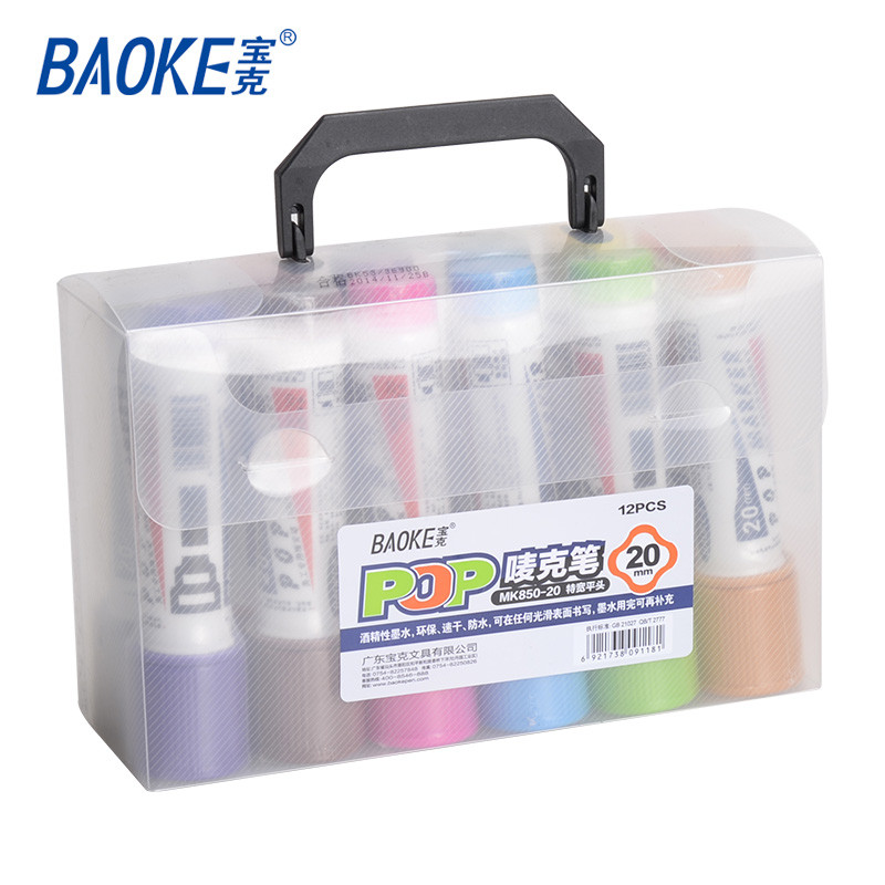 宝克（BAOKE）POP-20mm可加墨使用马克笔油性套装 唛克笔美工手绘麦克笔海报笔 12支/盒 1盒 POP-20mm马克笔12色套装