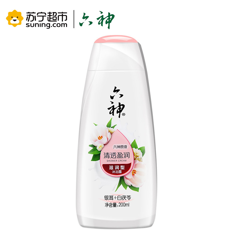 六神清透盈润沐浴露200ml